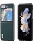 Abeel Luolai Serisi Samsung Galaxy Z Flip5 Koyu Yeşil Için Telefon Kılıfı (Yurt Dışından) 1