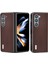 Abeel Xiaoya Serisi Samsung Galaxy Z Fold5 Coffee Için Telefon Kılıfı (Yurt Dışından) 2