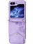 Çiçekler Samsung Galaxy Z Flip5 Mor Için Kabartmalı Deri Kılıf (Yurt Dışından) 3