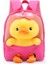 Yaratıcı Çocuk Sırt Çantası Sevimli Küçük Ördek Anaokulu Okul Çantası Kız Sırt Çantası (Yurt Dışından) 1