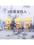 Üç Adet 3 Q Versiyonu Naruto Figürü Itachi Naruto Sasuke Bebeği Kakashi Hazır Araca Monteli Süsler (Yurt Dışından) 1