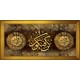 Renk Gold
