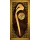  Renk Gold