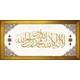  Renk Gold