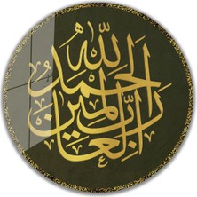 Bay Çağrı Ayet Yuvarlak Cam Tablo 4mm Dayanıklı Temperli Cam