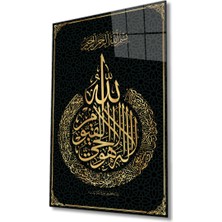 Bay Çağrı Ayetel Kürsi Ayet Kuran Dini Islami Cam Tablo, Ev ve Ofis Duvar Dekoru, Hediyelik Büyük Cam Tablo