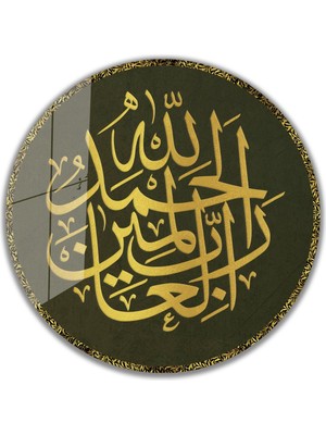 Bay Çağrı Ayet Yuvarlak Cam Tablo 4mm Dayanıklı Temperli Cam