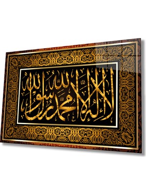 Bay Çağrı Kelime-I Tevhid Dini Islami Cam Tablo Ev ve Ofis Duvar Dekoru Hediyelik Büyük Tablo