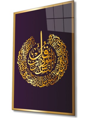 By Çağrı Nas Suresi Ayet Kuran Dini Islami Cam Tablo, Ev ve Ofis Duvar Dekoru, Hediyelik Büyük Cam Tablo