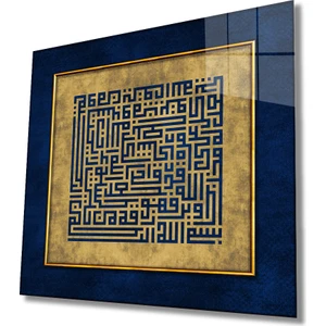 Bay Çağrı Kufi Ayet Talak Suresi Cam Tablo