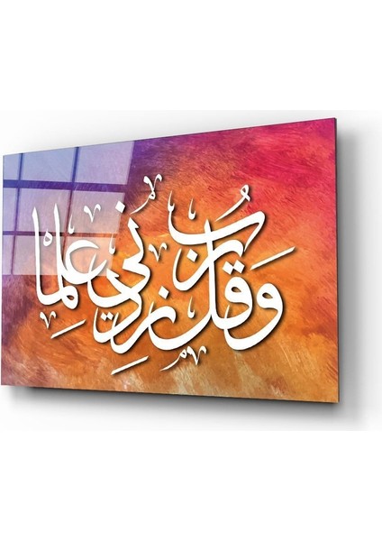 Taha Suresi 114 Ayet Turuncu Fon Cam Tablo