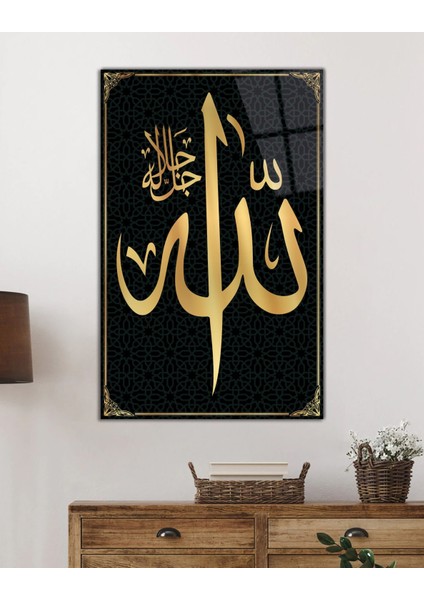 Allah Lafzı Sure Kuran Ayeti Dini Islami Cam Tablo, Ev Ofis Duvar Dekoru, Hediyelik Büyük Cam Tablo