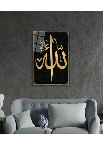 Allah Lafzı Sure Kuran Ayeti Dini Islami Cam Tablo, Ev Ofis Duvar Dekoru, Hediyelik Büyük Cam Tablo