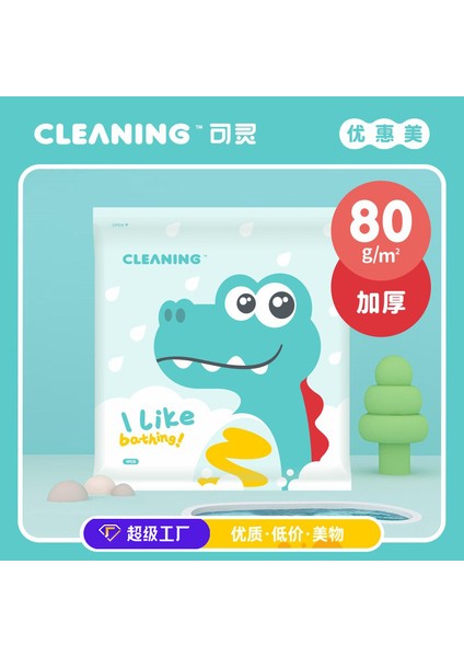 Shengbo Tek Kullanımlık Banyo Havlusu Havlu Seti Otel Banyo Güzellik Salonu Anne ve Bebek Saf Pamuk Kalınlaşmış Karikatür Ambalaj (Yurt Dışından)