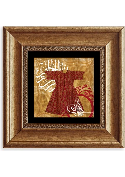 Kaftan ve Tuğra Çerçeveli Taş Tablo