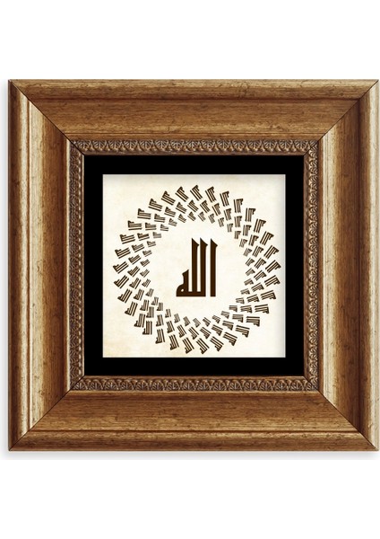 Allah Çerçeveli Taş Tablo