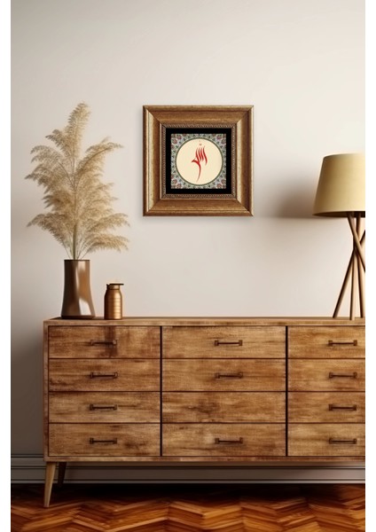 Allah Yazısı Çerçeveli Taş Tablo modelleri