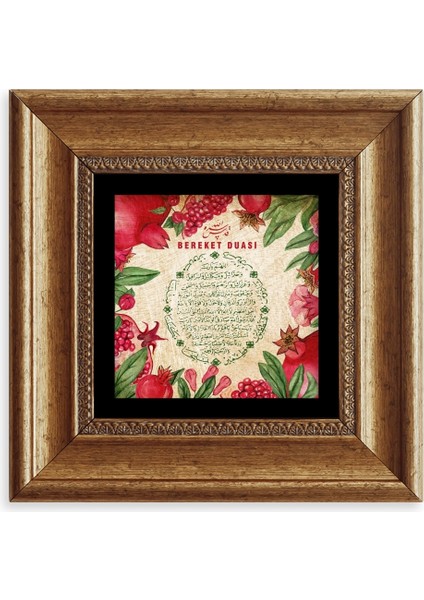Bereket Duası Çerçeveli Taş Tablo