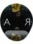 Dark Bilek Destekli Mousepad Model - 1 Oval 2