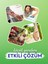 Actolınd® W Gel 50 ml | Yara Iyileştirme Jeli 3