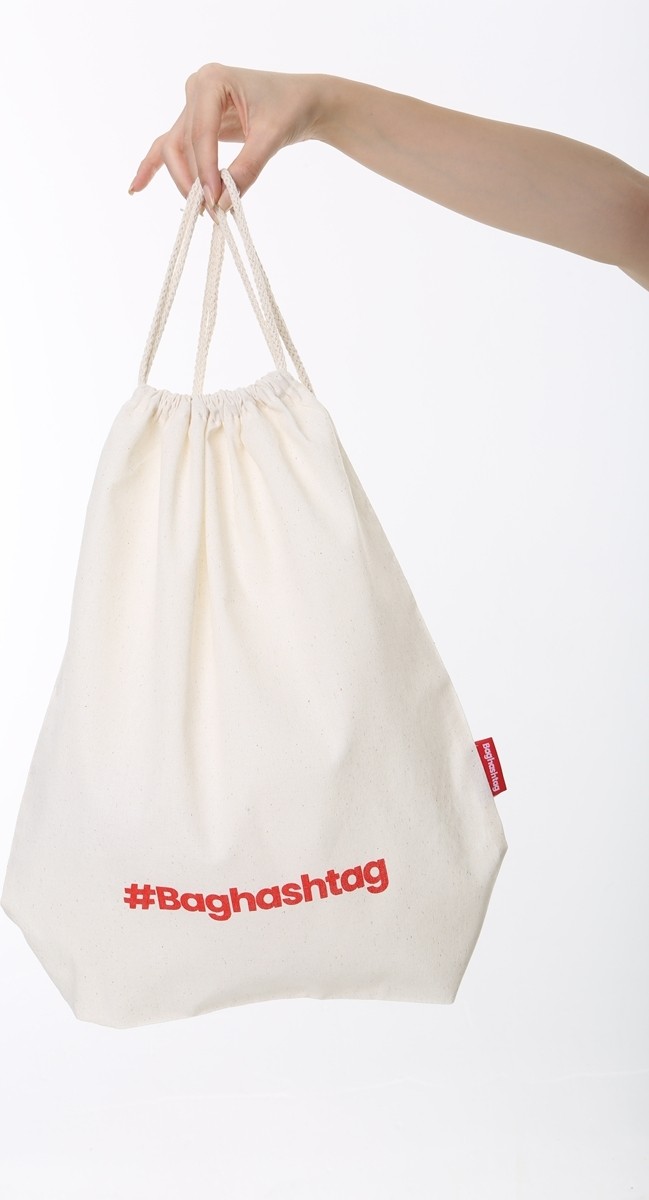 Baghashtag Baskılı Sırt Bez Çanta görsel 4