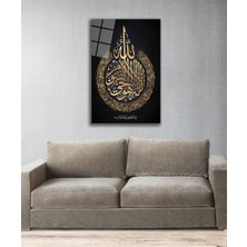Bay Çağrı Ayetel Kürsi Dini Cam Tablo