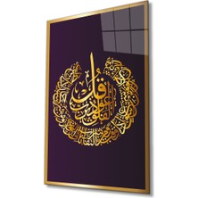 Bay Çağrı Felak Suresi Ayet Kuran Dini Islami Cam Tablo, Ev ve Ofis Duvar Dekoru, Hediyelik Büyük Cam Tablo
