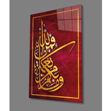 Bay Çağrı Islami Kaligrafi Ayet 4mm Dayanıklı Cam Tablo Temperli Cam