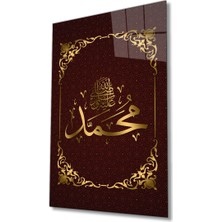 Bay Çağrı Hz. Muhammed S.a.v Dini Islami Cam Tablo Ev ve Ofis Duvar Dekoru Hediyelik Büyük Tablo Cam