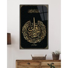 Bay Çağrı Nas Suresi Ayet Kuran Dini Islami Cam Tablo, Ev ve Ofis Duvar Dekoru, Hediyelik Büyük Cam Tablo