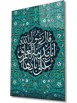 Bay Çağrı Dini Islami Cam Tablo Ev ve Ofis Duvar Dekoru Hediyelik Büyük Tablo Cam