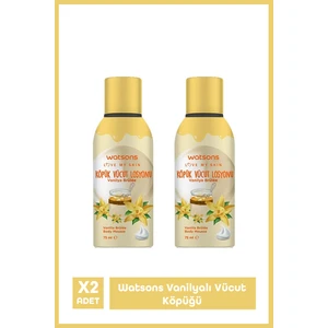 Vanilyalı Vücut Losyonu - 2×75 ml, Unisex, Yumuşak ve Pürüzsüz Cilt İçin Etkili Nemlendirici