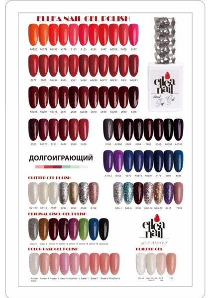 Simli Kalıcı Oje S08-2 indirimleri