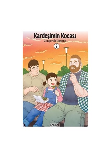 Kardeşimin Kocası 2. Cilt - Gengoroh Tagame