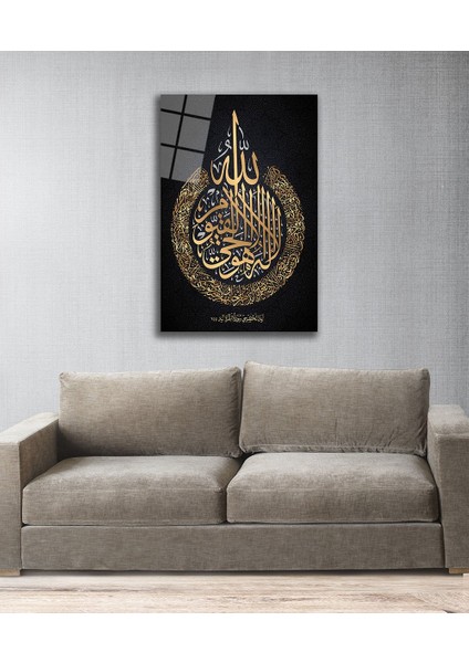 Ayetel Kürsi Dini Cam Tablo