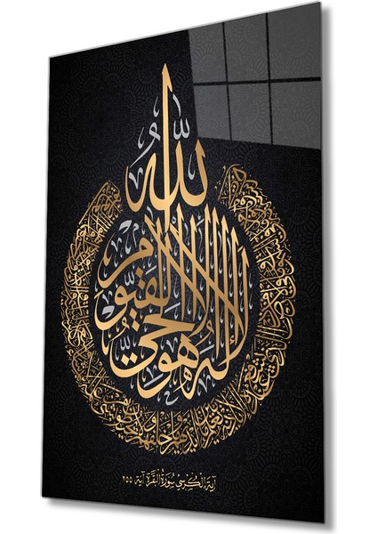 Ayetel Kürsi Dini Cam Tablo fiyatları