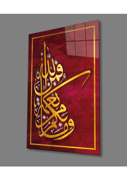Islami Kaligrafi Ayet 4mm Dayanıklı Cam Tablo Temperli Cam