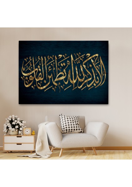 Kalpler Ancak Allah'ı Anmakla Huzur Bulur (Rad Suresi 28. Ayet) Kanvas TABLO-3318