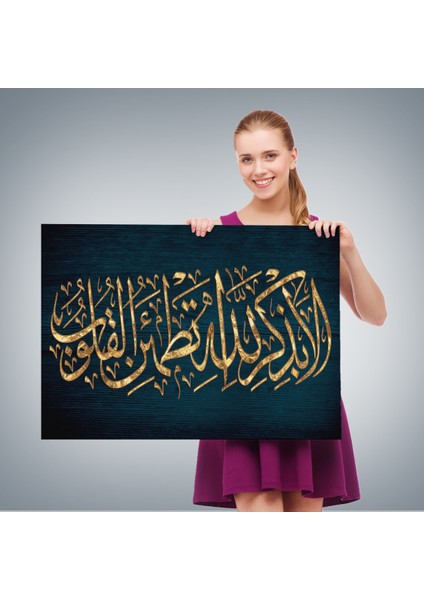 Kalpler Ancak Allah'ı Anmakla Huzur Bulur (Rad Suresi 28. Ayet) Kanvas TABLO-3318