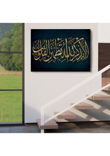 Kalpler Ancak Allah'ı Anmakla Huzur Bulur (Rad Suresi 28. Ayet) Kanvas TABLO-3318