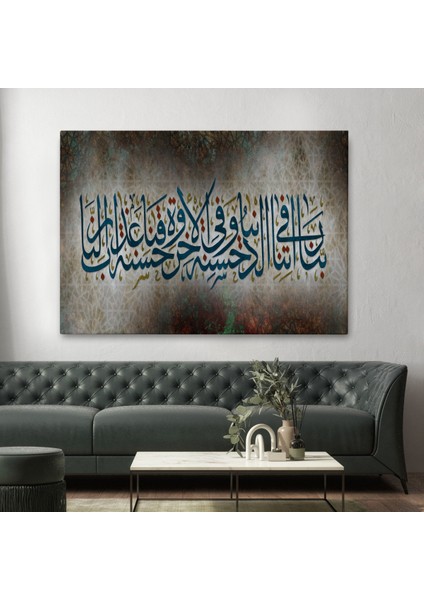Allahım Bize Dünya Da ve Ahirettede Güzellik Ver, Bizi Ateş Azabından Koru, TABLO-3400