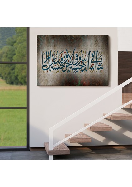 Allahım Bize Dünya Da ve Ahirettede Güzellik Ver, Bizi Ateş Azabından Koru, TABLO-3400