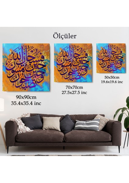 Akşama Girdiğinizde, Sabaha Kavuştuğunuzda, Allah’ı Tespih Edin Ayeti Yazılı Kanvas Tablo -3387
