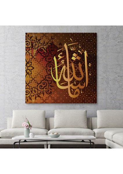 Allah Her Şeyi Hakkı Ile Bilendir Yazılı Dekortif Kanvas TABLO-3276