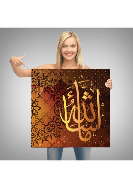 Allah Her Şeyi Hakkı Ile Bilendir Yazılı Dekortif Kanvas TABLO-3276