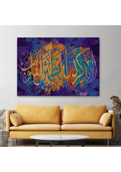 Kalpler Ancak Allah'ı Anmakla Huzur Bulur (Rad Suresi 28. Ayet) Yazılı TABLO-3293