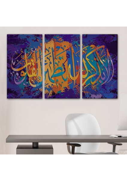 Kalpler Ancak Allah'ı Anmakla Huzur Bulur (Rad Suresi 28. Ayet) Yazılı TABLO-3293