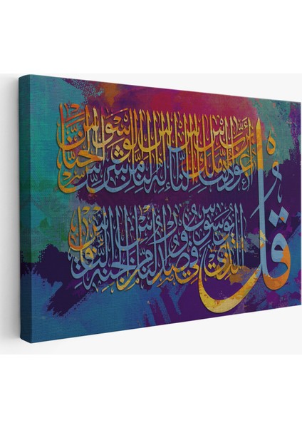 Nas Suresi Yazılı Dekoratif Kanvas TABLO-3337