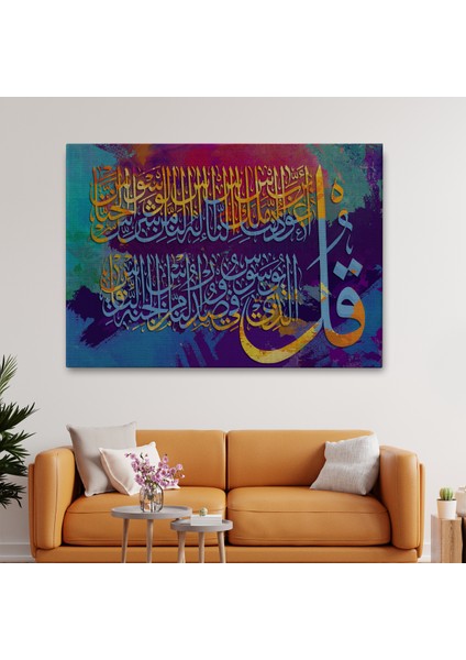 Nas Suresi Yazılı Dekoratif Kanvas TABLO-3337
