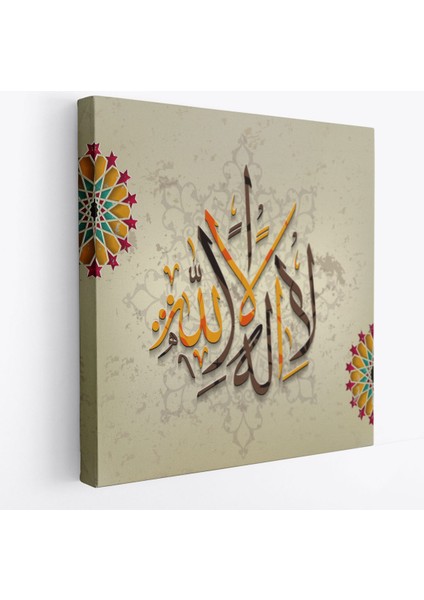 Allah'tan Başka Ilah Yoktur; Hz Muhammed Onun Kulu ve Elçisidir Duvar TABLOSU-3265